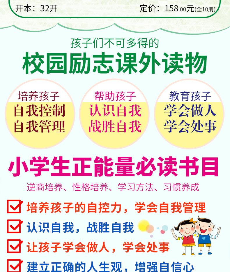 学霸02.jpg
