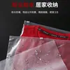 Bolsas de embalaje para ropa, leggings, bolsas esmeriladas autosellables para ropa, bolsas transparentes de PE con cierre para chaquetas de plumas, bolsas de plástico al por mayor