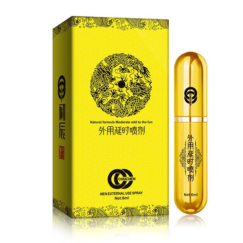10-初辰外用喷剂（真龙版）6ML.jpg