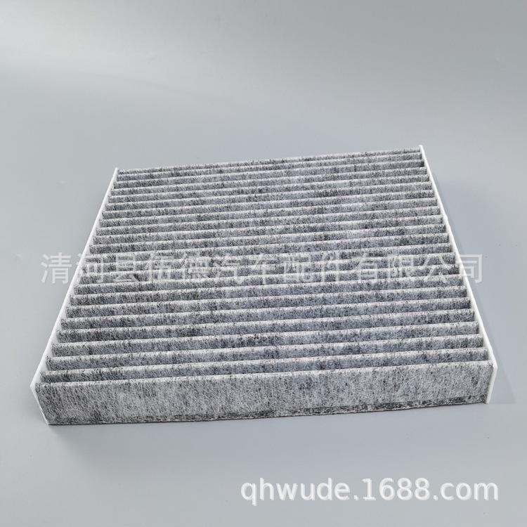 87139-30040 碳--Y (4)