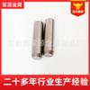Pasador Cilíndrico Acero Inoxidable Pasador Fijo Sujetador Mecánico Industrial Pasador de Posicionamiento Pasador Fijo Rosca de Clavo