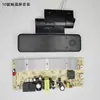 Accesorios para Calentador Eléctrico Placa de Computadora Universal Panel Táctil Teclado Pantalla Tablero de Control Mesa Calefactora Placa Base Asdi