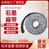 Cinta Plana de Grafito Puesta a Tierra Cinta Plana Flexible de Grafito Cable Plano Protección contra Rayos Material de Puesta a Tierra Puesta a Tierra Flexible a Base de Grafito Cable de Grafito