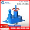 [Transmisión Marina] Elevación Manual/Eléctrica JWZ240 Clarificador Tanque de Sedimentación Rascador de Lodo Especial Reductor