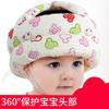 Gorra protectora de cabeza resistente a caídas para bebés Gorra resistente a golpes para bebés y niños pequeños Gorra resistente a caídas Casco de seguridad para niños Protector de cabeza Reposacabezas