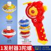 Liga mágica giroscópio super variável Zhantuo giroscópio duplo fit armadura giroscópio explosivo crianças meninos e meninas crianças giroscópio brinquedo