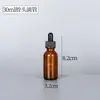 Garrafa Boston de Vidro Marrom 500ml Frasco para Óleo Essencial Frasco para Loção Pulverizador Bomba de Pressão Tampa de Baquelite Sub-Frasco Spray