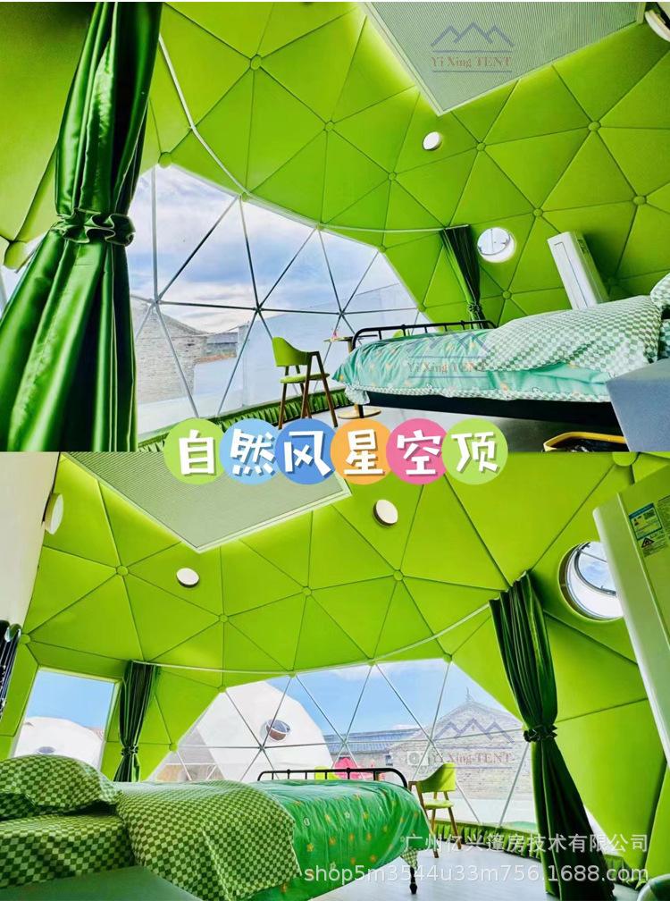 球形帐篷详情_06.jpg