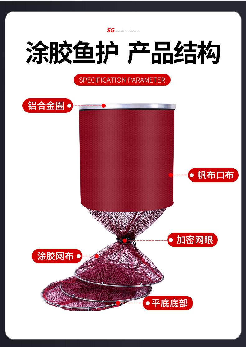 鱼护_08.jpg