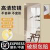 Espejo de cuerpo entero de pared, autoadhesivo, para colocar en la pared, para el hogar, el armario, el dormitorio, espejo de acrílico suave, sin perforaciones
