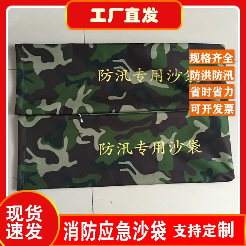迷彩主图1附件