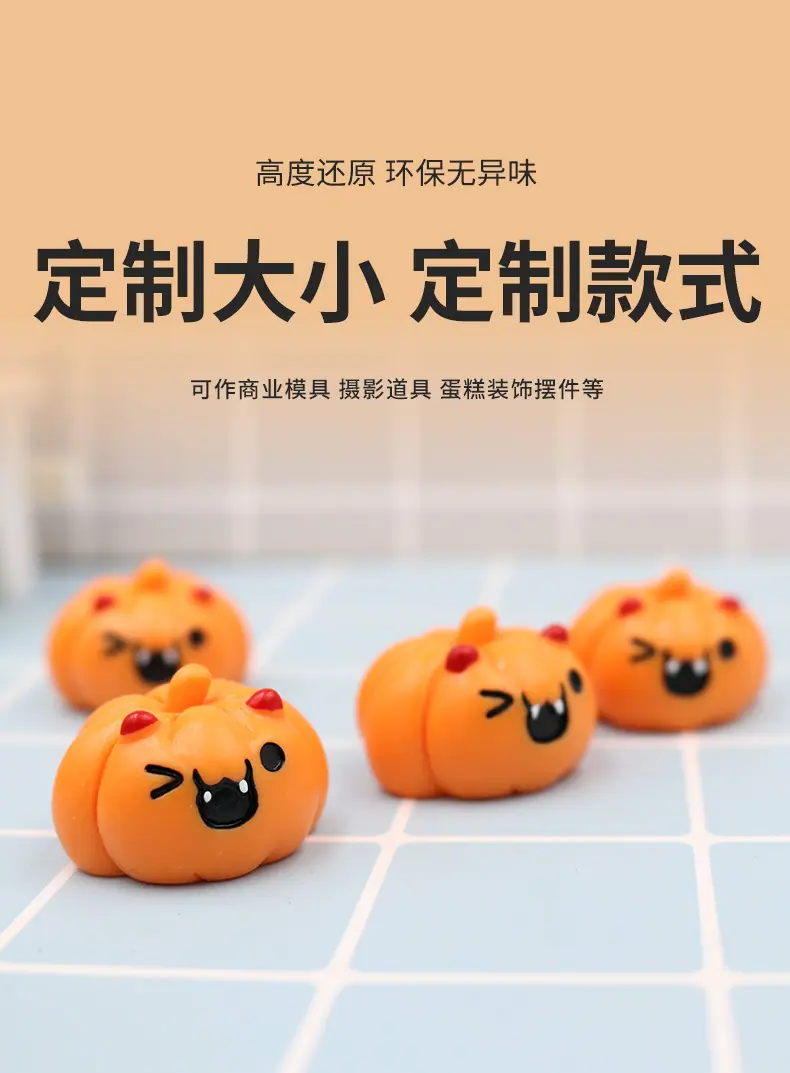 南瓜_05.jpg
