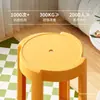 Taburete de Plástico para Uso Doméstico, Taburete Redondo Alto Engrosado, Banco Apilable, Silla Molino de Viento, Taburete Individual para Sala de Estar, Taburete de Plástico de Repuesto para Mesa de Comedor