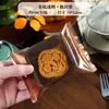 2026 Bolsas Gruesas para Empaque de Pasteles de Luna y Bases 50g 75g 100g Pasteles Cremosos de Yema de Huevo Snowskin Bolsas Selladas a Máquina Venta al por Mayor