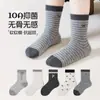 QZ6053 Calcetines Infantiles 10A Antibacterianos Puntera Sin Costuras 2026 Otoño Nuevos Calcetines de Media Caña con Lazo para Niños y Niñas
