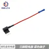 Adaptador de Corriente para Coche, Enchufe de Caja de Fusibles, Cable de Modificación Sin Daños, Pieza de Fusible, Tamaño Mediano, Tamaño Pequeño, Mini, Patas Largas