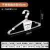Nuevo colgador de bola de acero inoxidable 45cm colgador sólido soporte para ropa colgador para niños tendedero