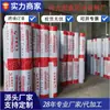 Fabricante Impermeable Hongxin Tela Impermeable para Baño Polipropileno Polietileno Propileno (Poliéster) Membrana Impermeabilizante de Polímero