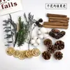 Flores secas canela limão pinha mix e match flores secas artesanais pequeno buquê fresco aromaterapia pacote de material DIY lembrança presente