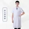 Batas Blancas para Doctores Hombres y Mujeres, Batas de Laboratorio de Manga Larga, Ropa de Protección Química para Estudiantes Universitarios, Uniformes de Trabajo para Doctores y Enfermeras, Uniformes para Personal Médico