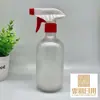 Botella de Spray Desinfectante de 500ml Botella de Spray Niebla Fina Cuadrada Botella de Spray Tipo Pistola Botella de Spray para Manchas de Aceite Botella de Spray Limpiador 28/410