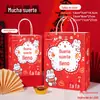 Feliz Día del Maestro, Temporada de Regreso a Clases, Bolsas de Papel Kraft, Bolsas de Regalo para Snacks, Bolsas de Regalo, Bolsas de Tote con Impresión de Logo Personalizado