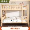 Litera de madera maciza gruesa para el hogar, cama para niños, cama alta y baja para madres, cama doble para adultos, litera para dormitorio