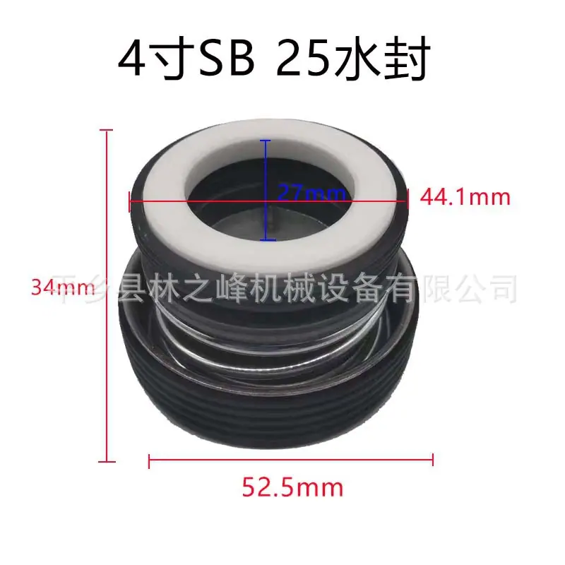 高弹水封3
