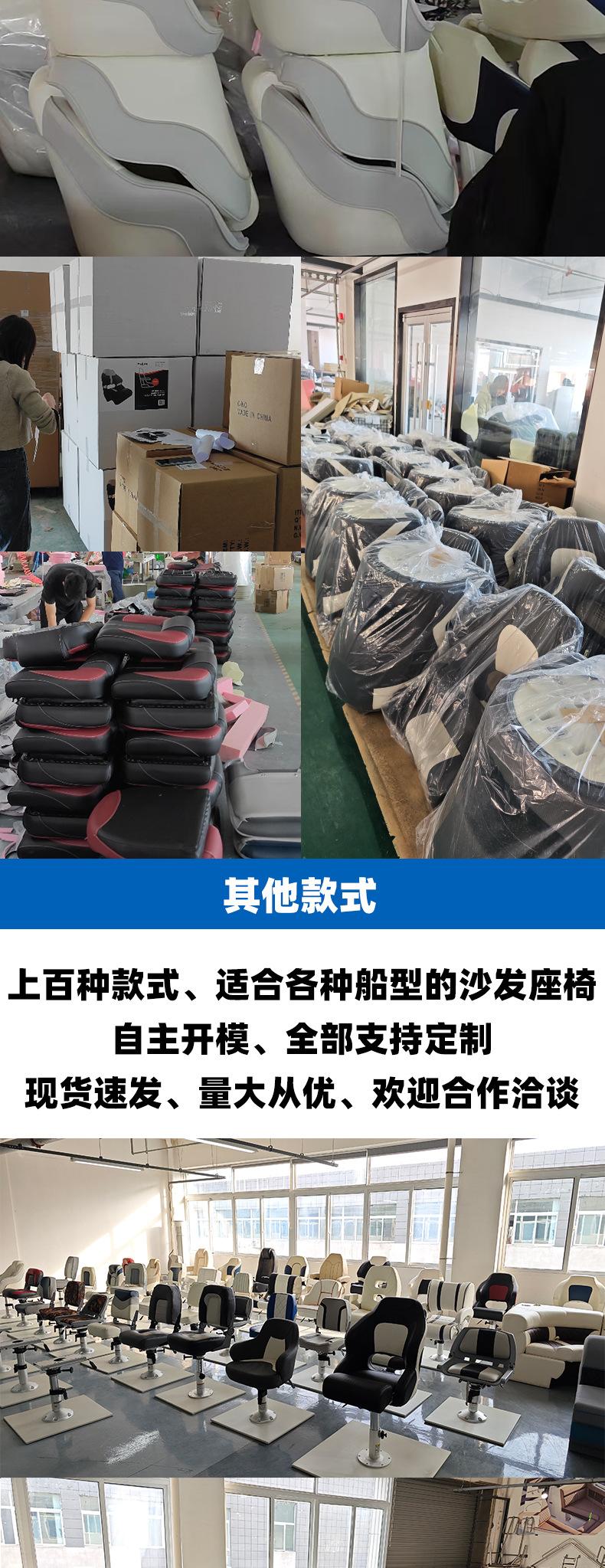 83101座椅详情_08