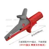 Pinza Grande Totalmente Aislada de 98 mm de Largo Pinza de Prueba de Alto Voltaje Enchufe de Protección de Seguridad de 4 mm Cable Pinza de Cocodrilo Apertura de 27 mm