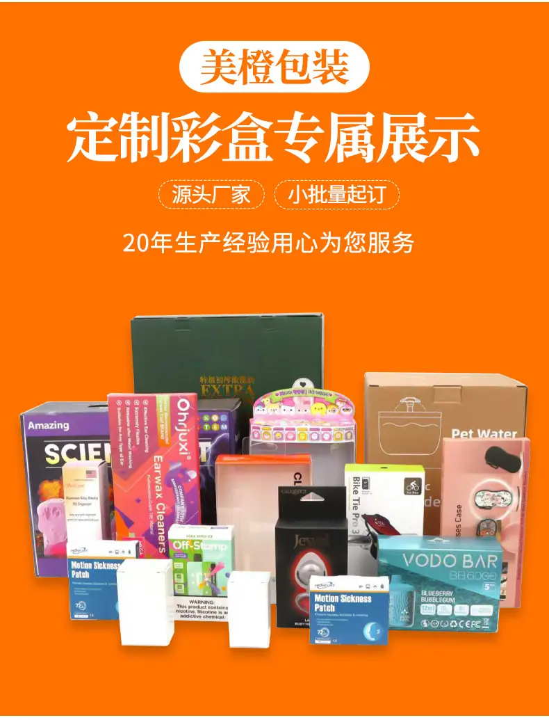 定制_04.jpg