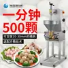 Máquina de Albóndigas Xuzhong, Máquina Totalmente Automática para Formar Albóndigas de Cerdo y Res, Máquina Imitación Hecha a Mano para Bolas de Pescado y Albóndigas de Cerdo, Máquina para Hacer Albóndigas