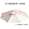 Tela de Repuesto Personalizada para Sombrilla Doble Techo Redonda Tela para Sombrilla Romana Tela para Toldo Impermeable Parasol Protección Solar