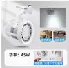 Foco Led para Vitrina Spotlight de Brazo Largo Pinza Boca de Tigre Foco de Riel 35W para Tienda Boda Uso Comercial Montaje Superficial