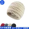 Chapéu Tricotado Jacquard Quente de Alta Elasticidade Chapéu de Confinamento Primavera e Outono Rpet Chapéu de Pelúcia Hip-Hop Rpet Fábrica de Personalização