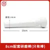 Herramientas de Enseñanza para Moler, Mortero, Mortero de Porcelana, Dispositivo de Molienda, Mortero para Medicina China y Occidental, Mortero Cerámico de Laboratorio
