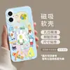 Funda de Teléfono Pez Payaso Compatible con iPhone 17promax Magnética con Soporte 16 Linda 15 Cobertura Total 14/13 Juego