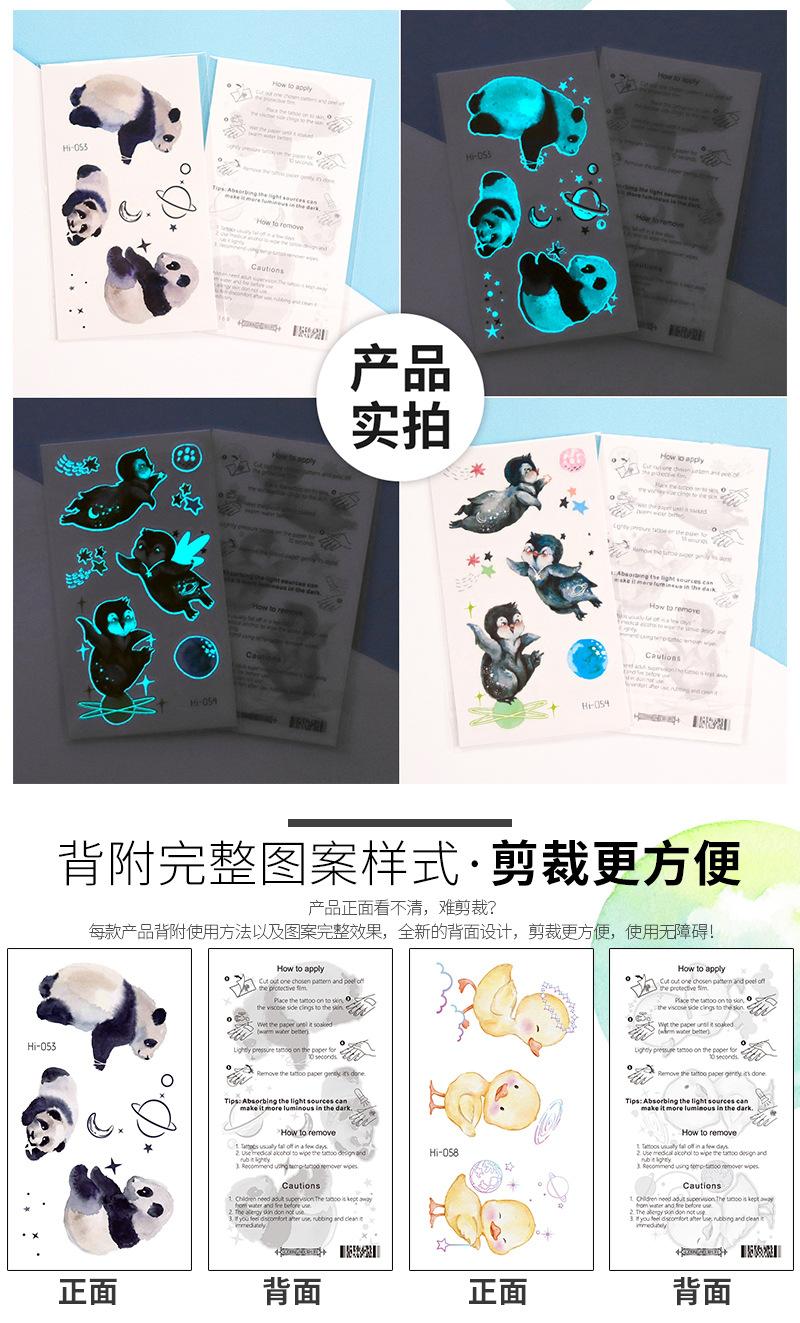 Hi-053~069动物系列详情_03