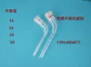 Tubo de transferencia de líquido con boquilla estándar tubo de cuerno de vaca conector acodado 14/19/24/29 conector de cola de tubo receptor