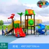 Resbaladilla exterior, resbaladilla para preescolar, columpio, combinación de escalada, parque infantil para niños de 3 a 10 años, parque comunitario