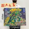 Juguetes Educativos Bloques de Construcción Aeroespacial Modelo de Cohete Shenzhou Nave Espacial Ensamblaje Educativo Bloques de Construcción de Astronautas Juguetes para Niños
