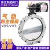 Válvula Borboleta Pneumática Dongqi para Pó de Aço Inoxidável 304 Válvula Específica para Cimento Estação de Mistura Ventilação Válvula Borboleta Dn300