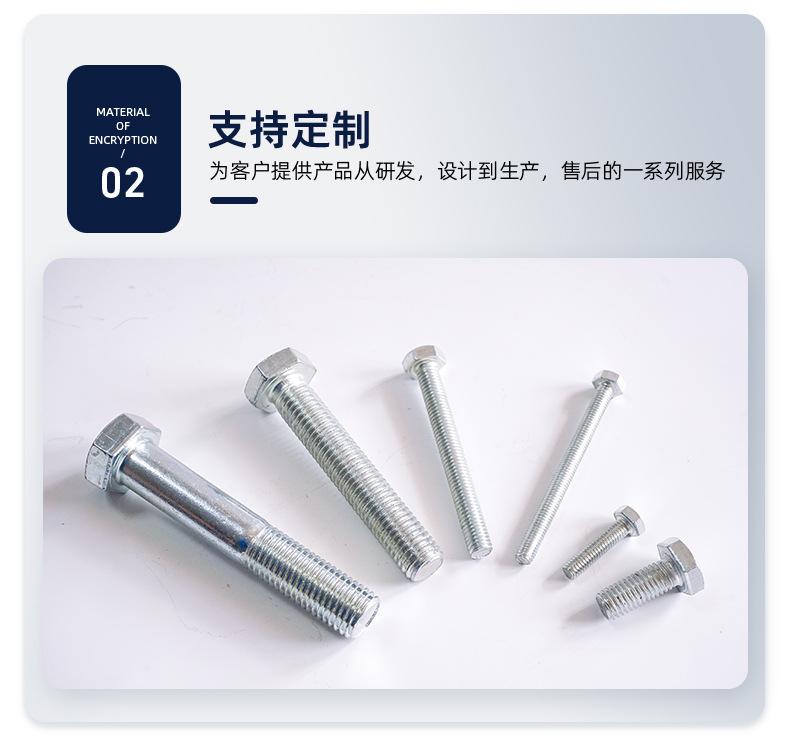 产品1-邯郸市晨畅紧固件制造有限公司_06.jpg