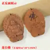 Atacado de fábrica pingente de mogno joias acessórios de pingente DIY artesanato em madeira escultura Buda Guanyin cartão nada