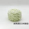 Hilo de Peluche Transfronterizo Bola de Hilo de 50g Bufanda Tejida a Crochet Hecha a Mano Imitación de Piel de Conejo DIY Piel de Visón Piel de Mapache