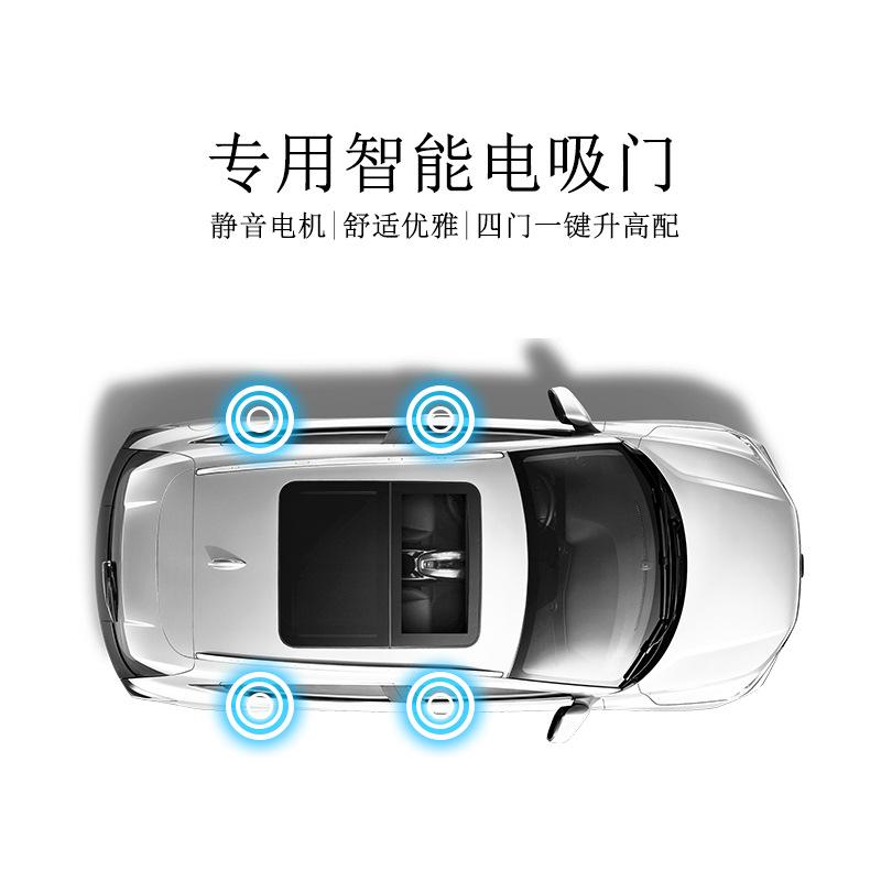 电吸门主图4.jpg