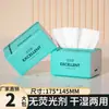 Papel de Seda Tamanho Grande Atacado em Volume, Guardanapos Domésticos, Papel Higiênico para Dormitório, Pacote Acessível