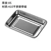 Venta al por mayor de fábrica bandeja de acero inoxidable 304 plato para barbacoa rectangular extra grueso plato para arroz al vapor plato para pescado a la parrilla barbacoa comercial