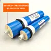Membrana RO de ósmosis inversa 75/100/600400G galón puro 3013 alta desalinización 1812 purificador de agua elemento de filtro universal