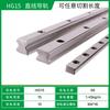 Carril Deslizante de Guía Lineal Carril Lineal de Alta Precisión Hgh/Hgw/15 20 25 30 35 45 55 Carril Deslizante para Máquina Herramienta CNC